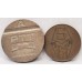 NETHERLANDS and SLOVENIA . TEN 10 BOORGELD / CENTS TOKENS